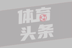 巴克利：你们这些拍勇士湖人马屁说他们要大干一场的人，他们马上都要去度假了！